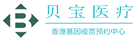 罗湖验血查男女